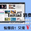 香港6合和彩官网12生肖卡